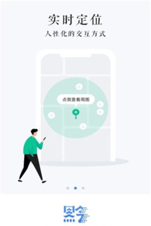 贵州数字乡村app1.2.18版本下载图片2