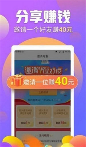 微淘任务app官方版图片2