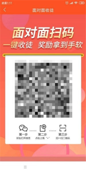 瓜子看点app官方版图片1