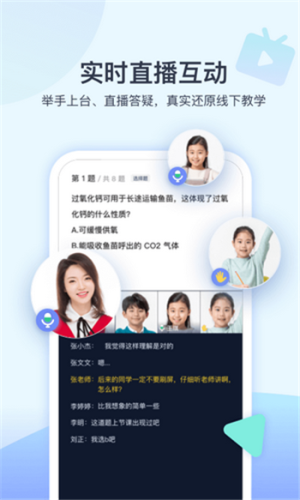 学浪app软件图片2