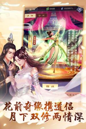 逆天纪游戏官方最新版图片2