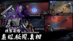 虚无之印游戏官方安卓版图片2