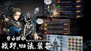 虚无之印游戏官方安卓版图片3