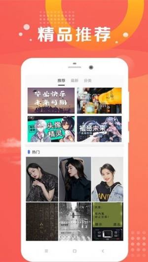 放心拍APP官方正版图片3