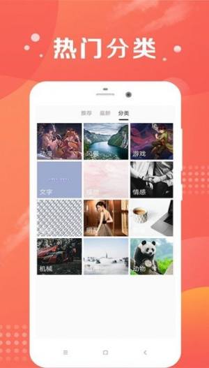 放心拍APP官方正版图片2