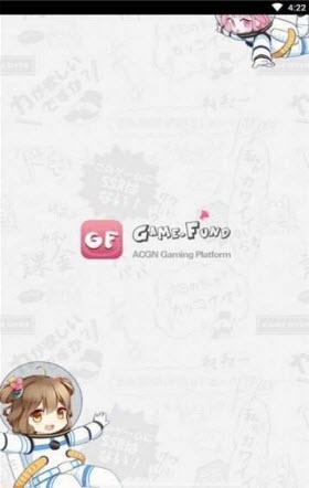 gamefundapp官网版游戏平台app图片3