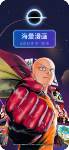 养成漫画app手机免费版图片1