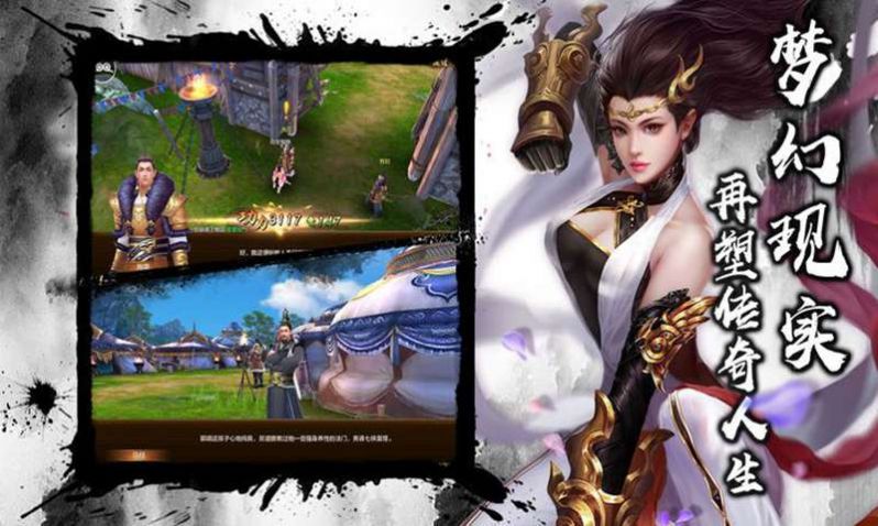 武林闲侠手游官网版最新版图片3