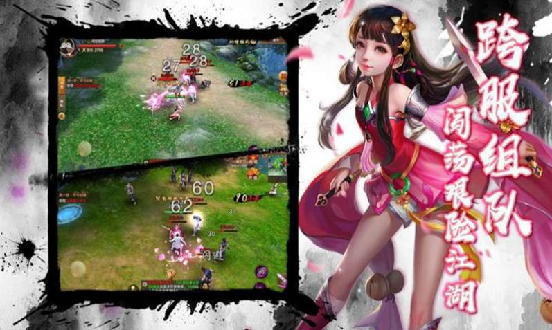 武林闲侠手游官网版最新版图片2