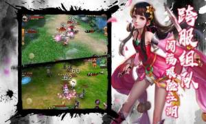 武林闲侠手游官网版最新版图片2