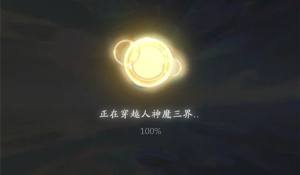 王者荣耀一念神魔灵魂占比测试在哪？特殊的测试活动奖励详解图片1