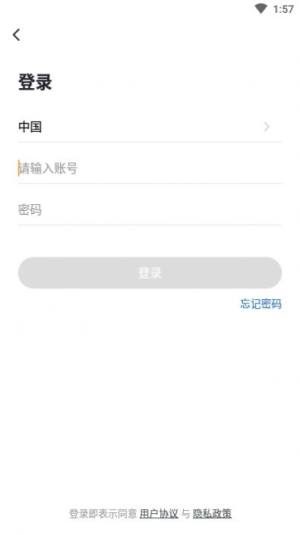 梦天猫软件最新版app图片1