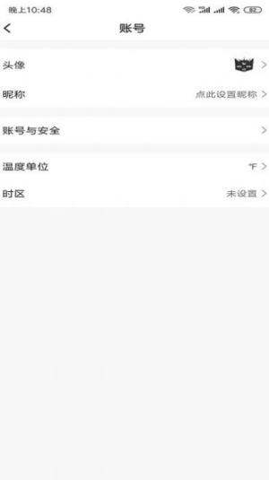 梦天猫软件最新版app图片3