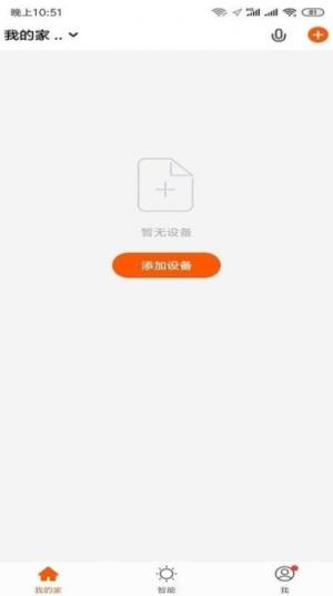 梦天猫软件最新版app图片2