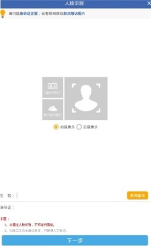 联旭健康2020app下载3.0.0812图片1