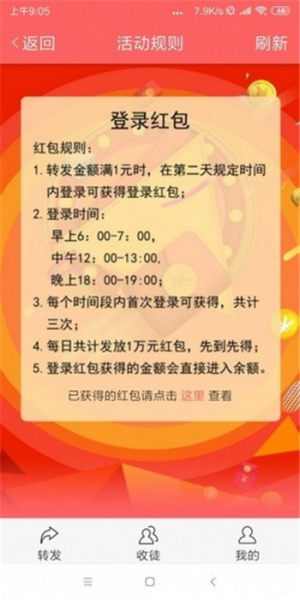 山竹资讯App官方版图片1