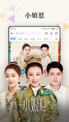 昊昊影视app手机版免费图片2