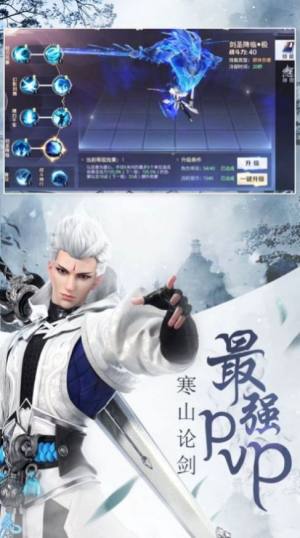 天道于我何有哉手游官网版最新版图片2