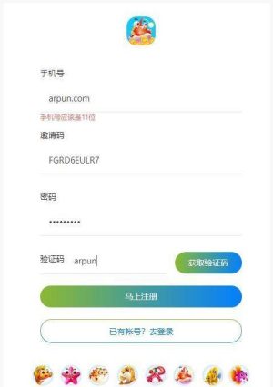 海底世界UTapp区块链手机版图片2