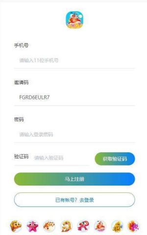 海底世界UTapp区块链手机版图片1