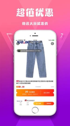 省易赚app手机版图片3