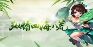 五灵混沌决手游官方最新版图片2