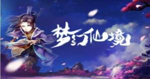 五灵混沌决手游官方最新版图片1