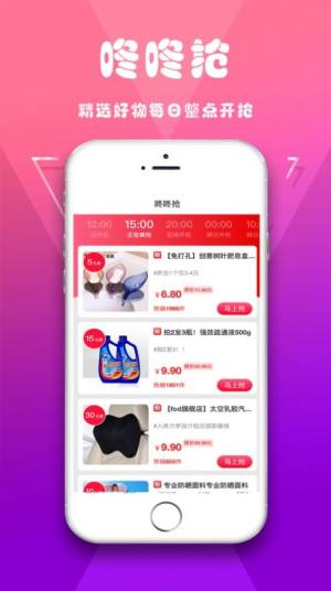 省易赚app手机版图片1