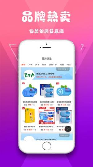 省易赚app手机版图片2