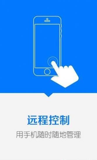 云元app下载安卓版图片3