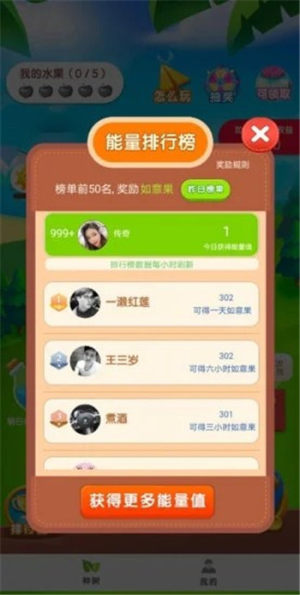 乐乐果园app官方版图片1