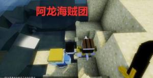 我的世界海贼王模组怎么玩？海贼王模组怎么用能力？图片1