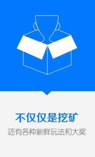 云元app下载安卓版图片2