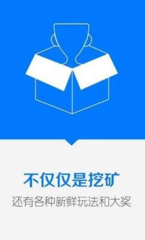 云元app下载安卓版图片2