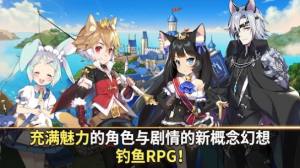天使之鱼New Start手游正版图片2
