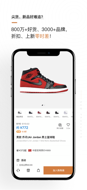 别样app下载苹果最新版本图片1
