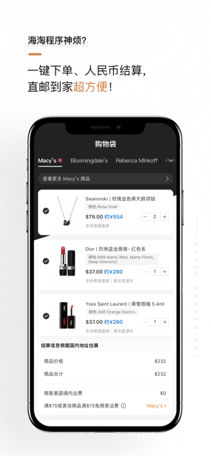 别样app下载苹果最新版本图片2