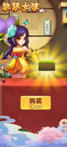 抖音跳跃女孩游戏手机版图片2
