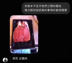 笑死企鹅肉麦哲伦原图图片无水印免费分享图片2