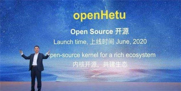 华为正式开源数据虚拟化引擎openLooKeng官方版图片1