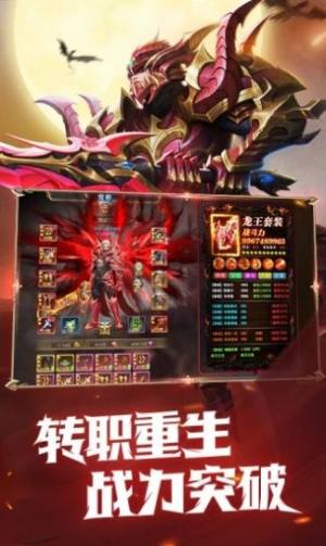 不朽守望者手游官网正式版图片3