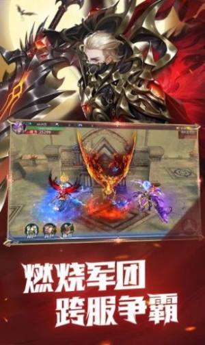 不朽守望者手游官网正式版图片1