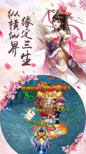 洪荒修真2手游最新版图片1