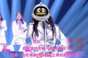 我就是那个吃了假辣椒酱的憨憨企鹅表情包带字高清gif无水印免费分享图片2