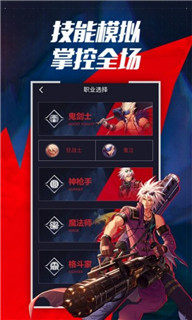 dnf土罐之家app2020最新版本图片2