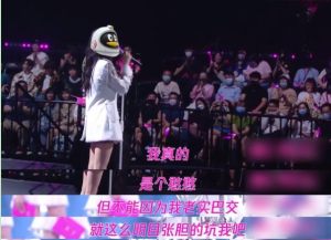 我就是那个吃了假辣椒酱的憨憨企鹅表情包带字高清gif无水印免费分享图片3