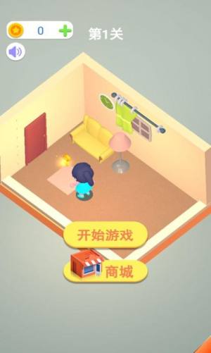 我要出门浪官方安卓版图片3