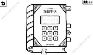 正常的大冒险游戏最新官方版图片1