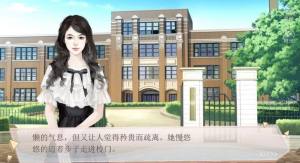 橙光学神有点甜鲜花官方版图片2