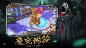 问道红尘录手游官方最新版图片3